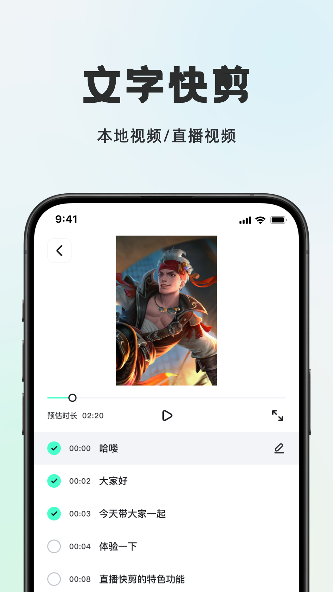 应用截图4预览