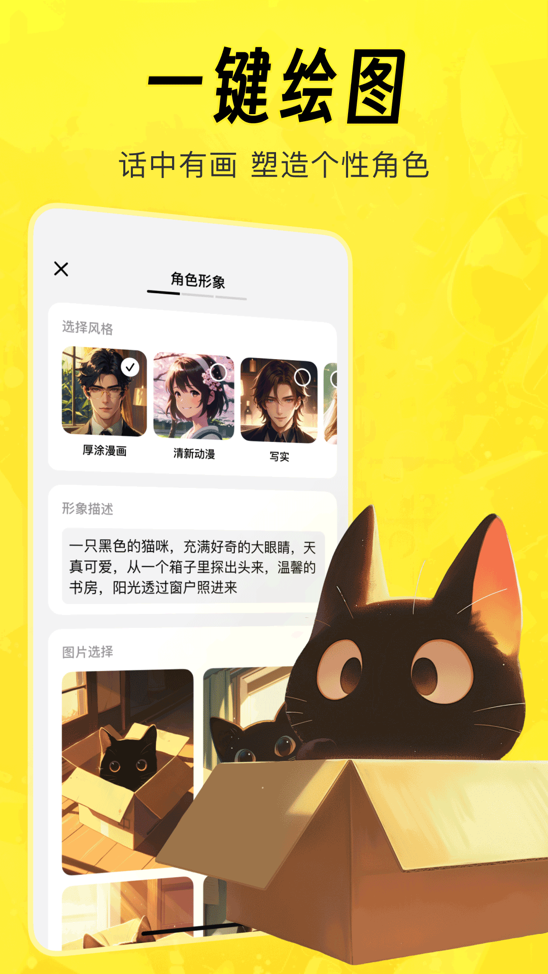 应用截图5预览