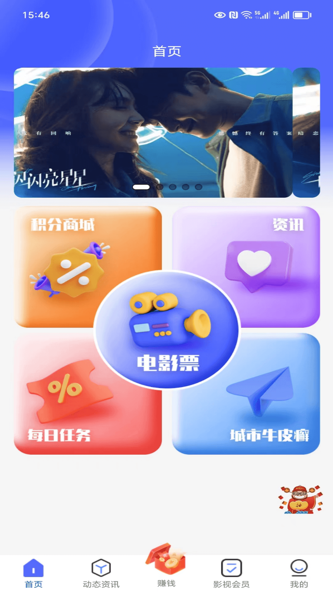 应用截图4预览