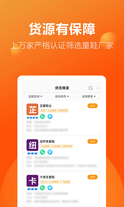 应用截图5预览