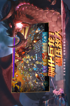 劍與家園截圖