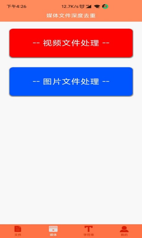 应用截图2预览