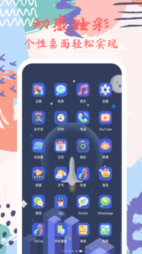 星辰壁紙截圖