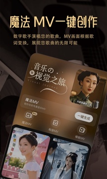 Muse AI截圖