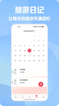 純白之旅截圖