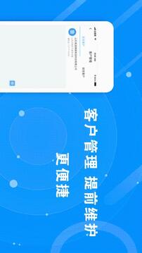 滿易運(yùn)貨主截圖