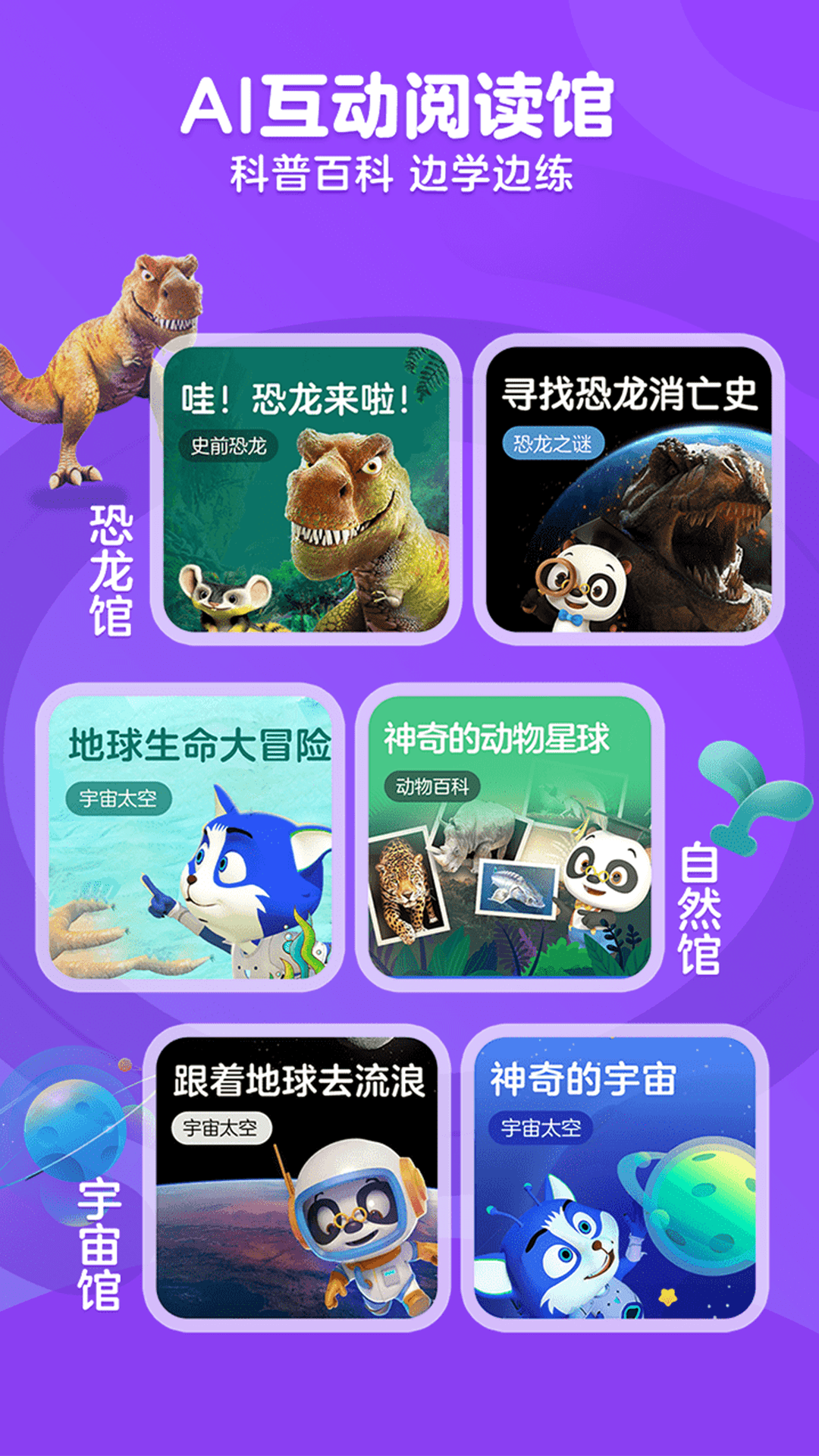 KaDa閱讀HD截圖預(yù)覽