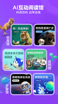 KaDa閱讀HD截圖