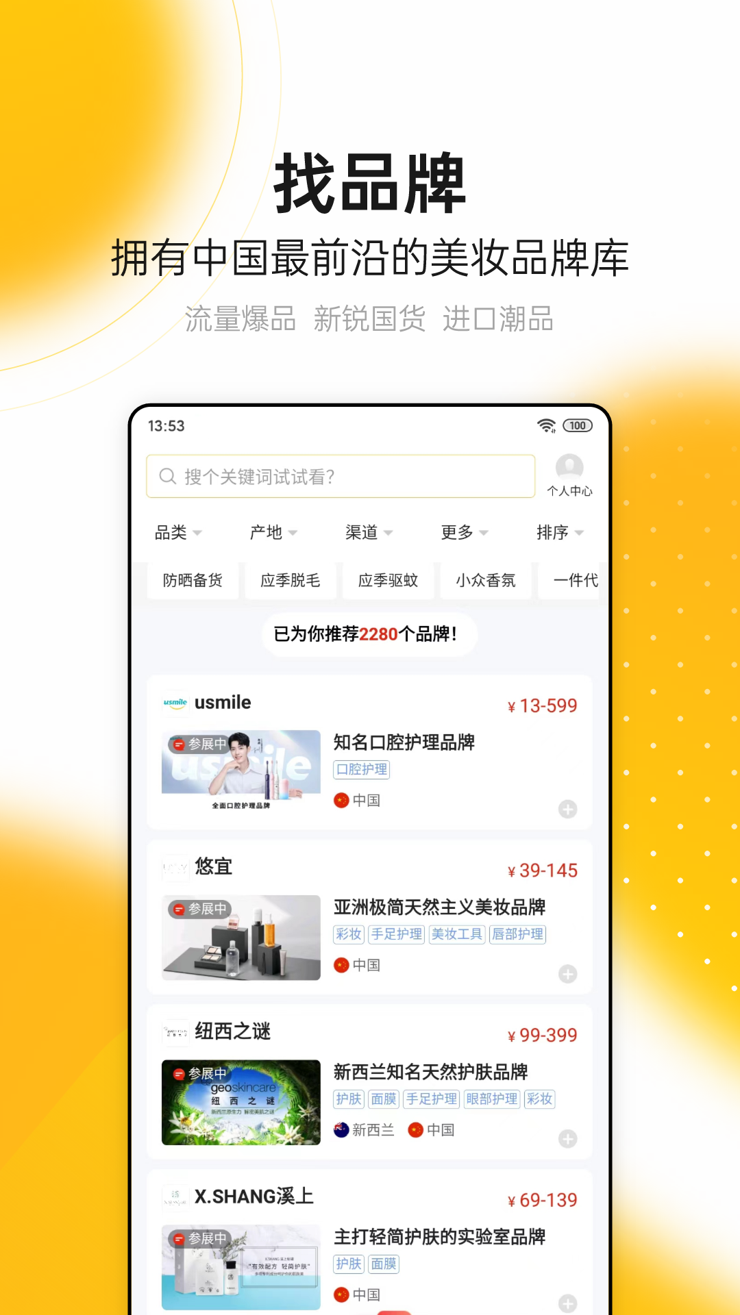 应用截图2预览