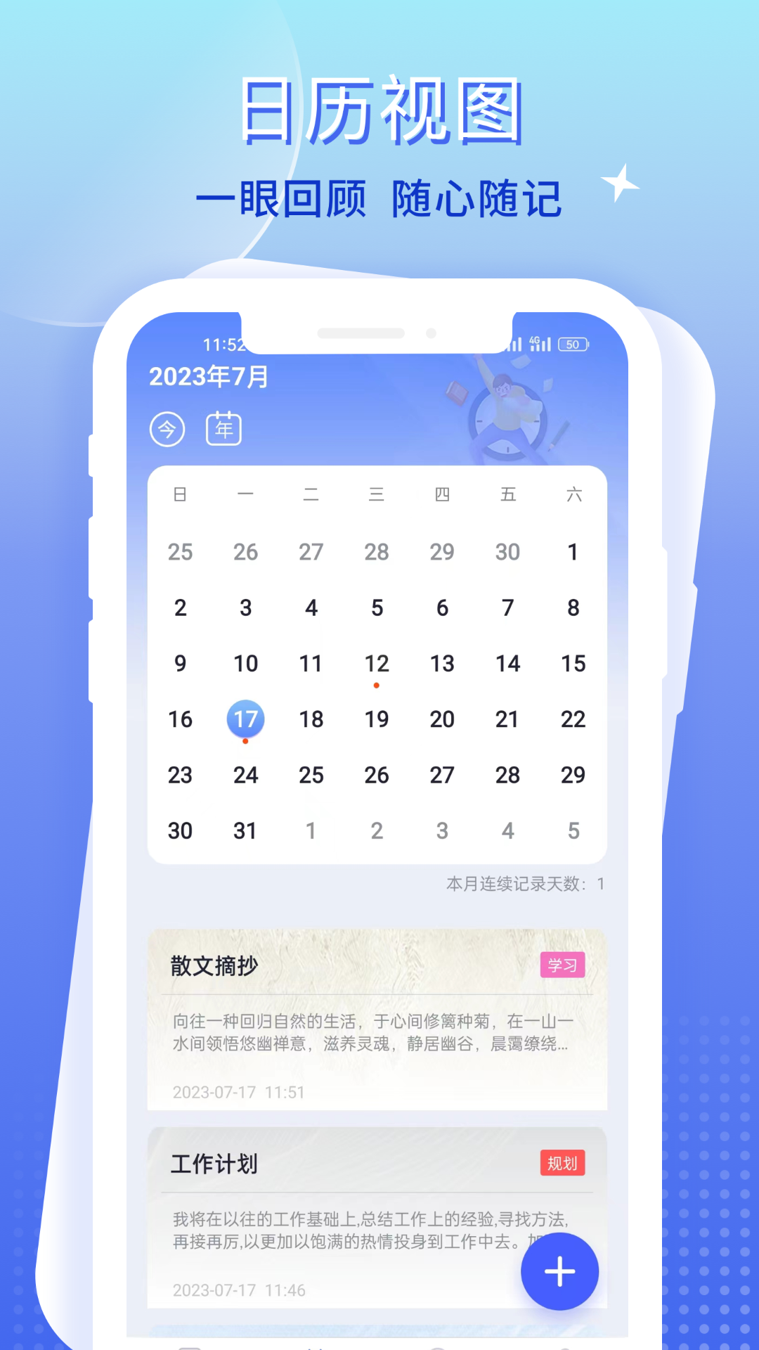 应用截图2预览