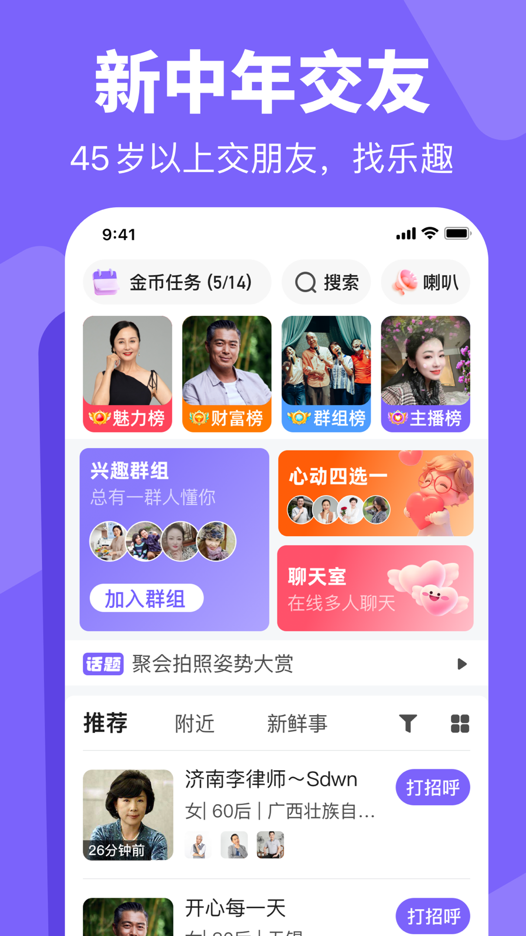 应用截图1预览