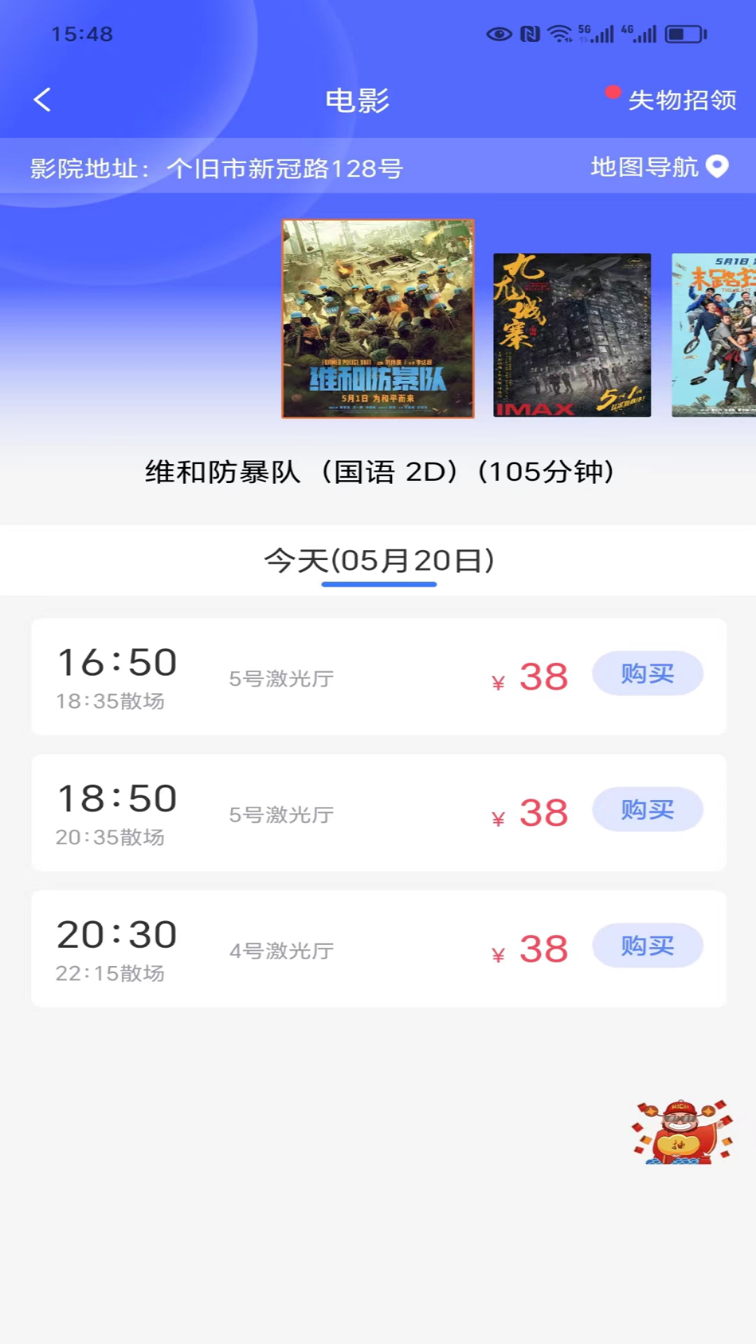 应用截图1预览