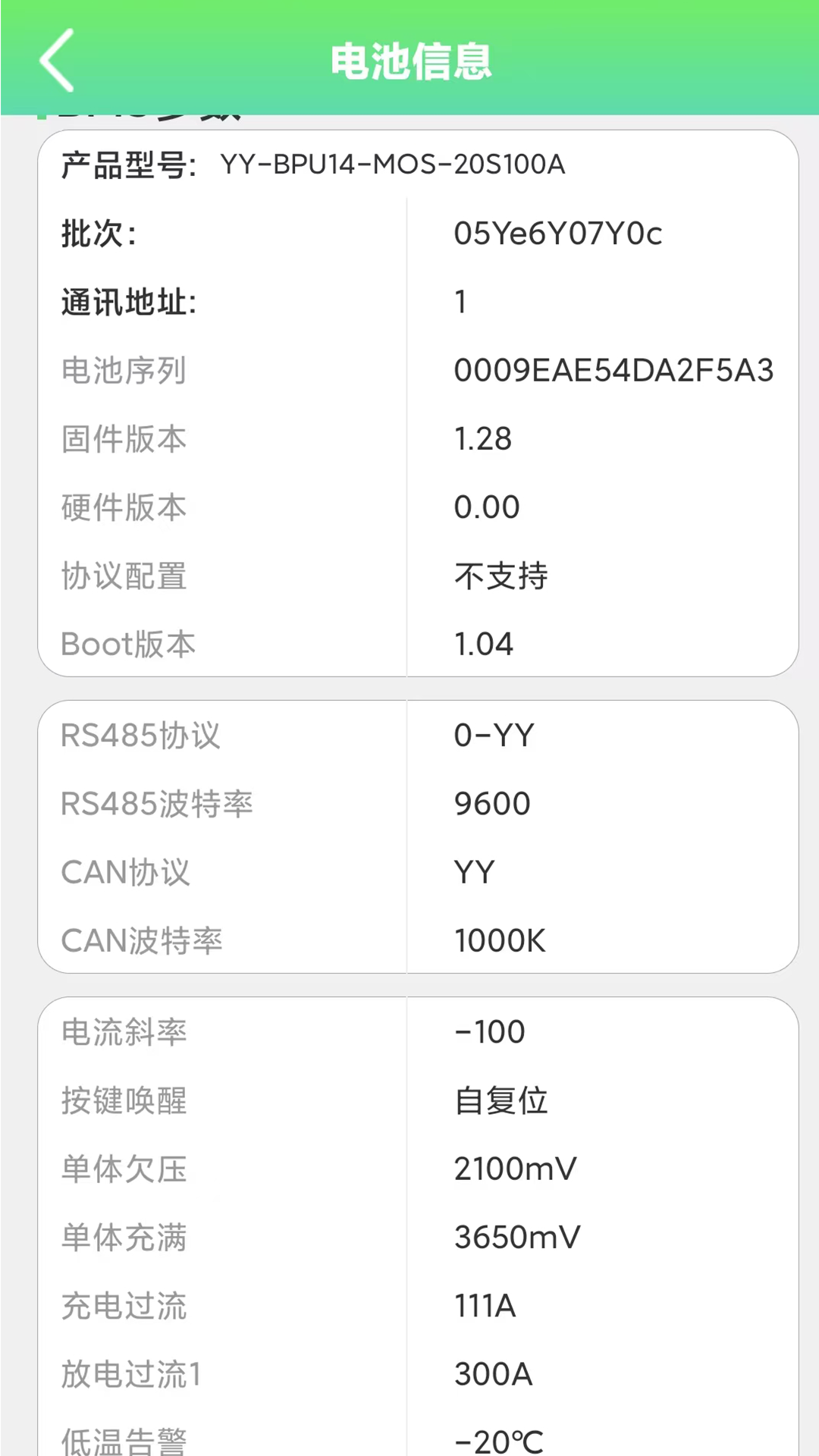应用截图2预览