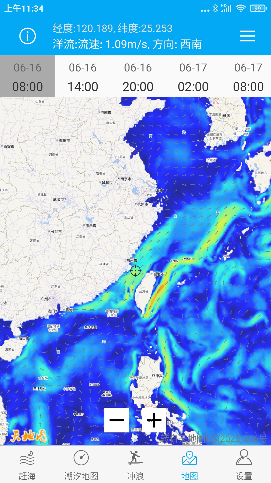 月相潮汐表截圖預(yù)覽