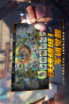 劍與家園截圖