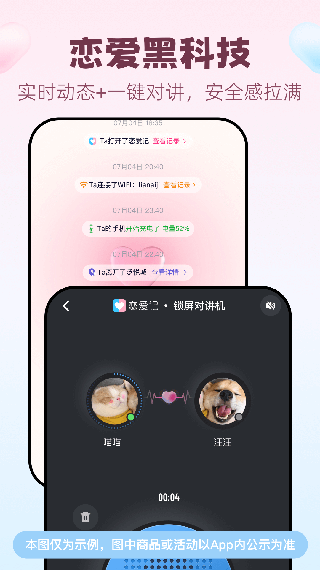 应用截图5预览