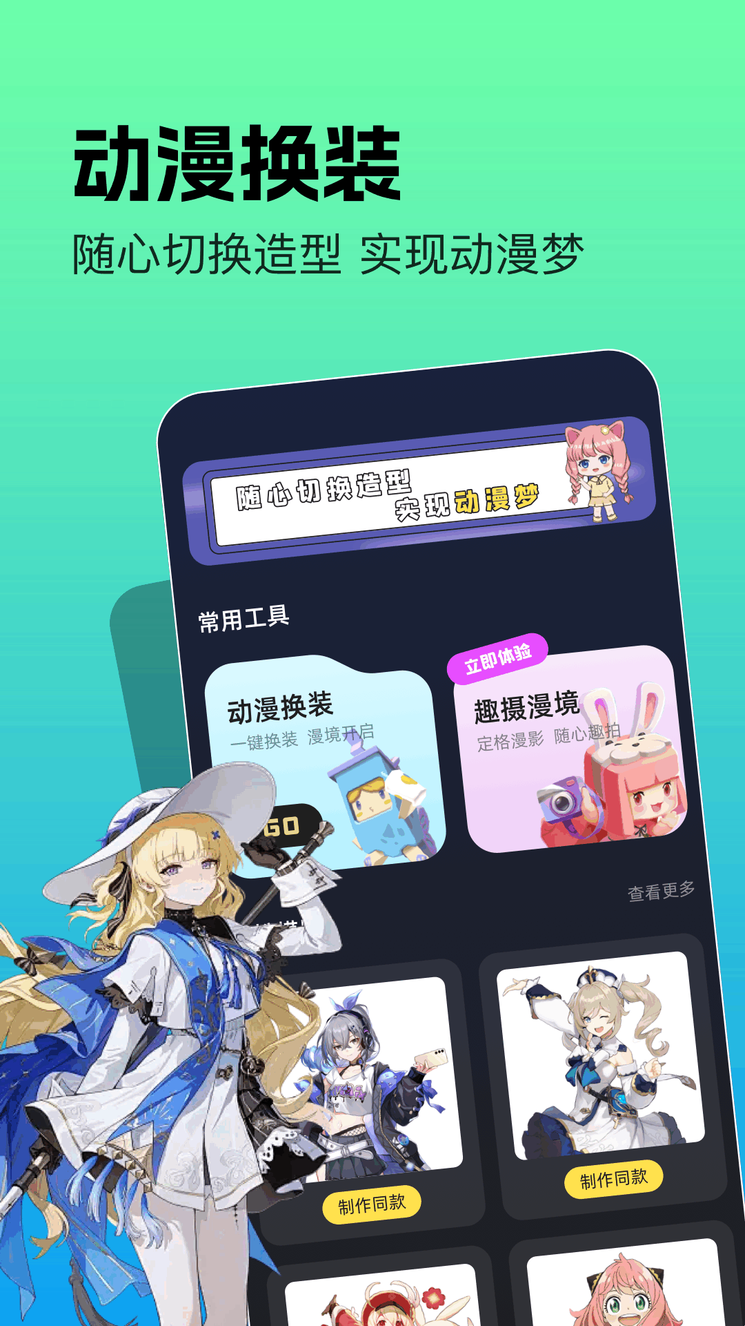 应用截图4预览
