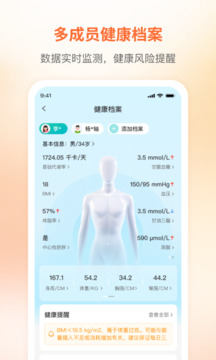 咪嬰伴侶截圖