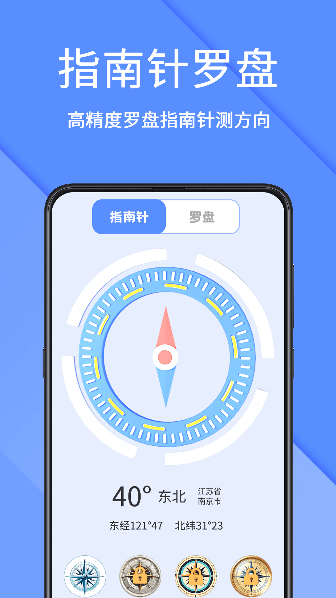应用截图3预览