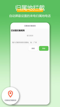 極速撥號王截圖