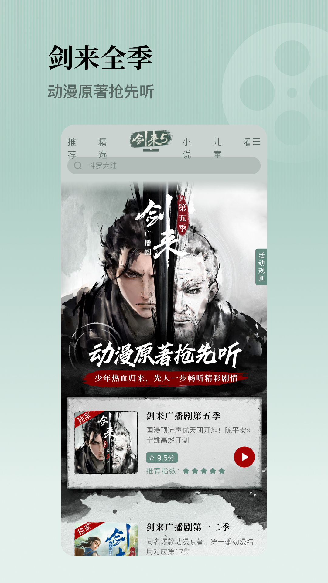 应用截图5预览