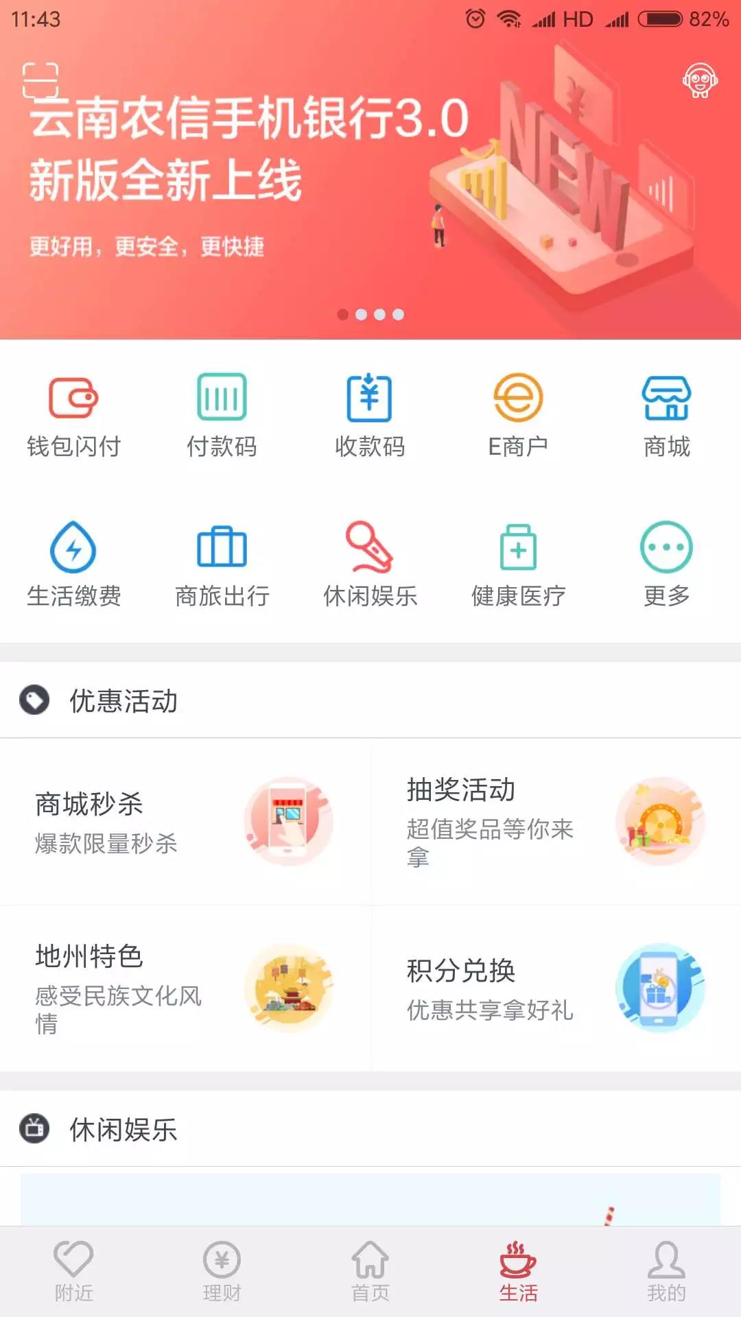 应用截图2预览