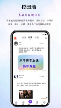 一鄰截圖