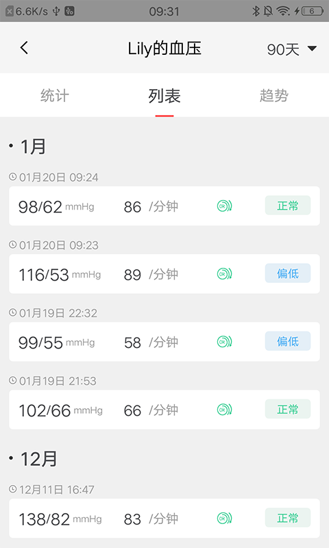 应用截图5预览