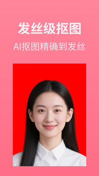 證件照制作截圖