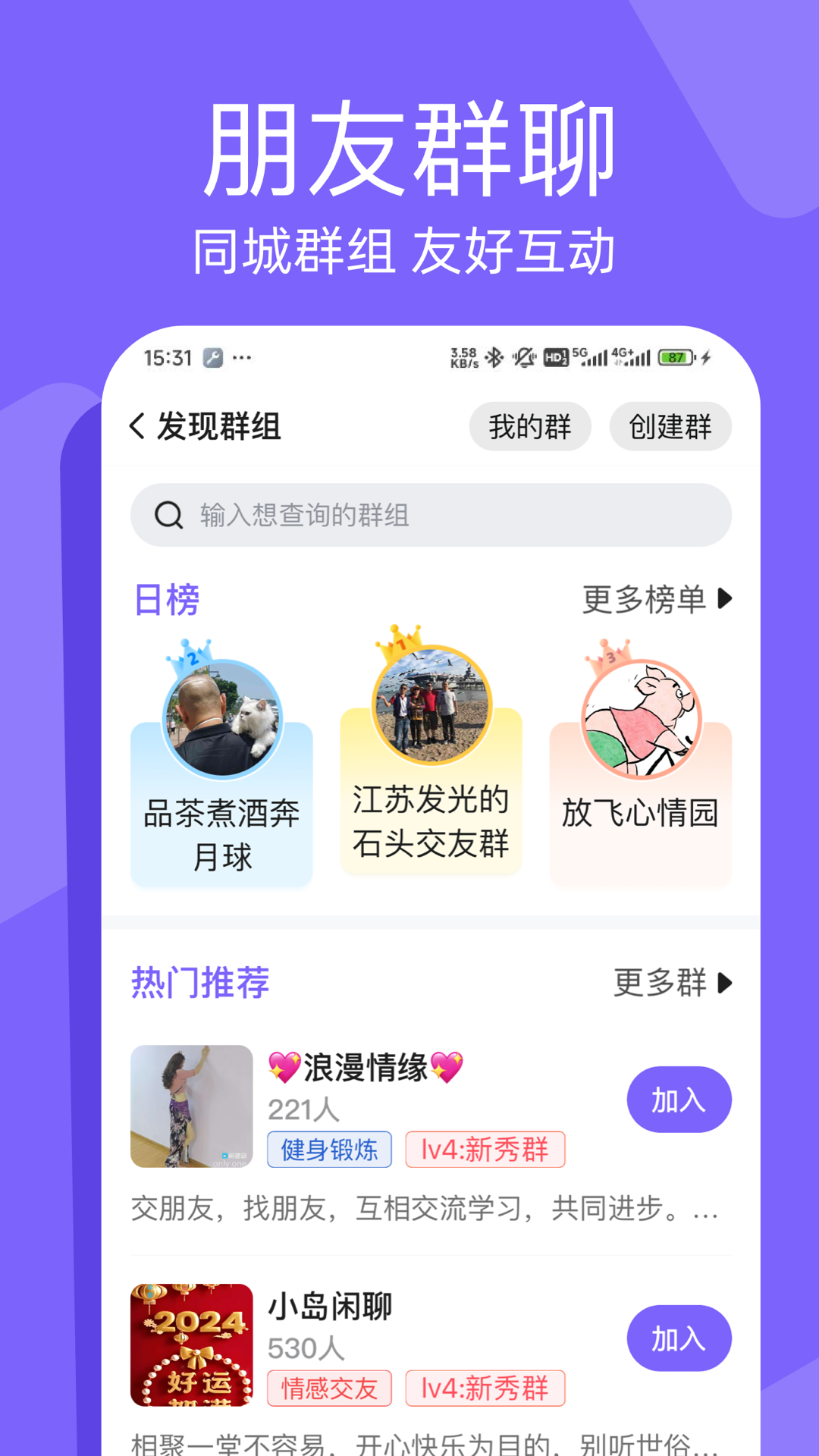 应用截图3预览
