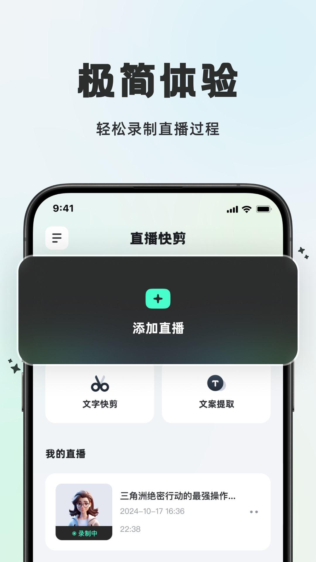 应用截图1预览