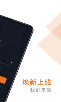幸福專(zhuān)車(chē)司機(jī)版截圖
