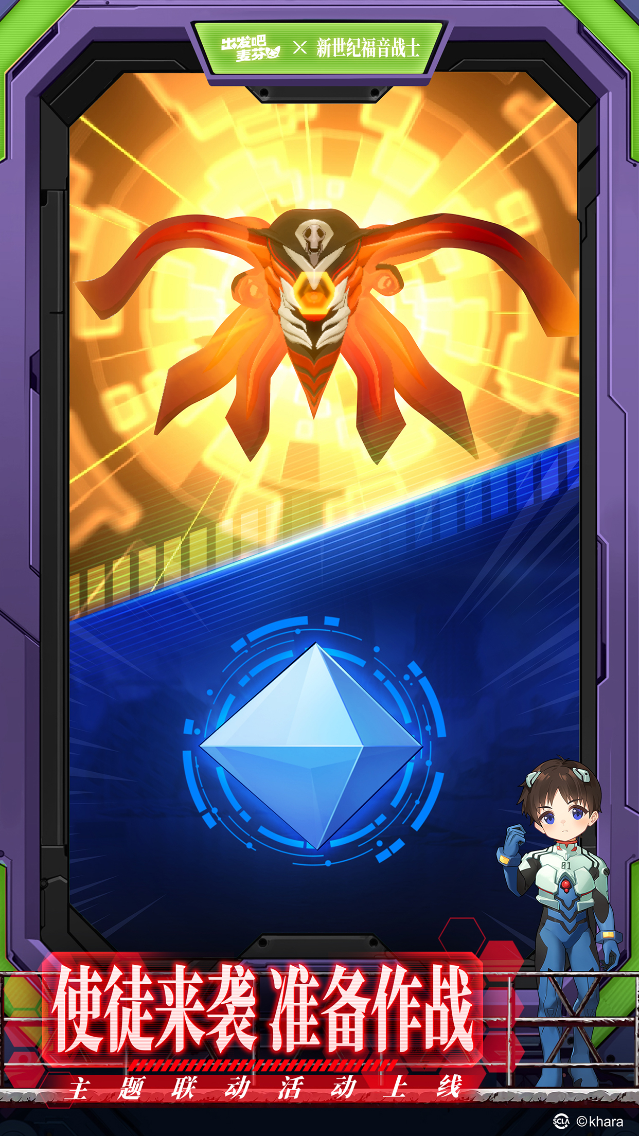 出發(fā)吧麥芬截圖預(yù)覽