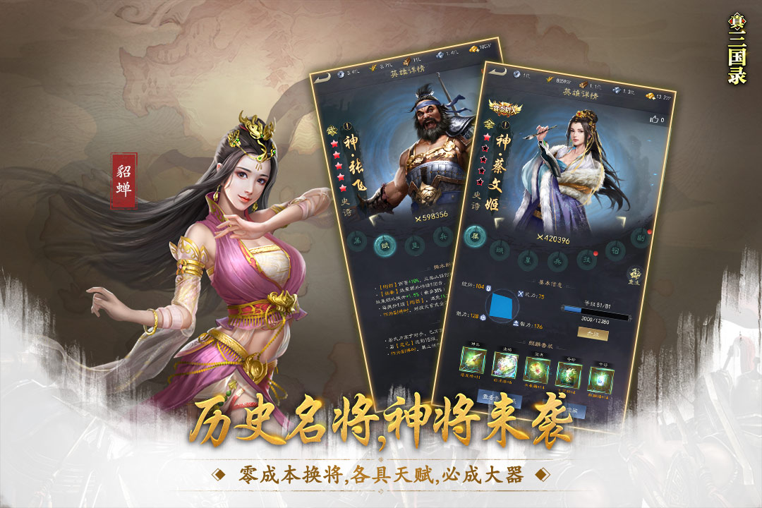 应用截图3预览