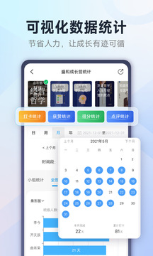小行動截圖