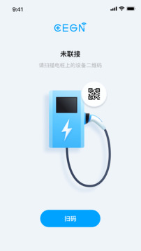 CEGN截圖