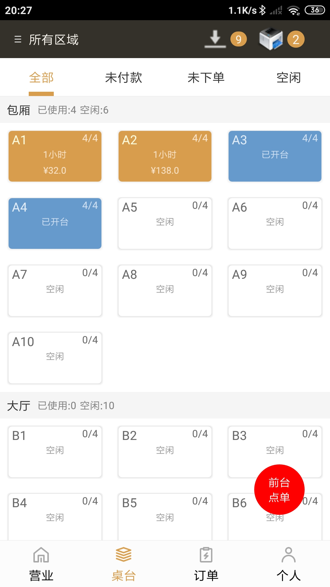 应用截图2预览