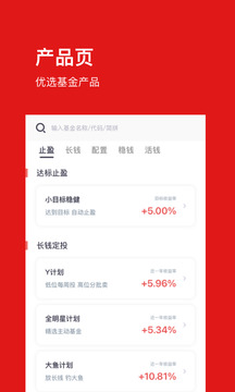 基金豆截圖