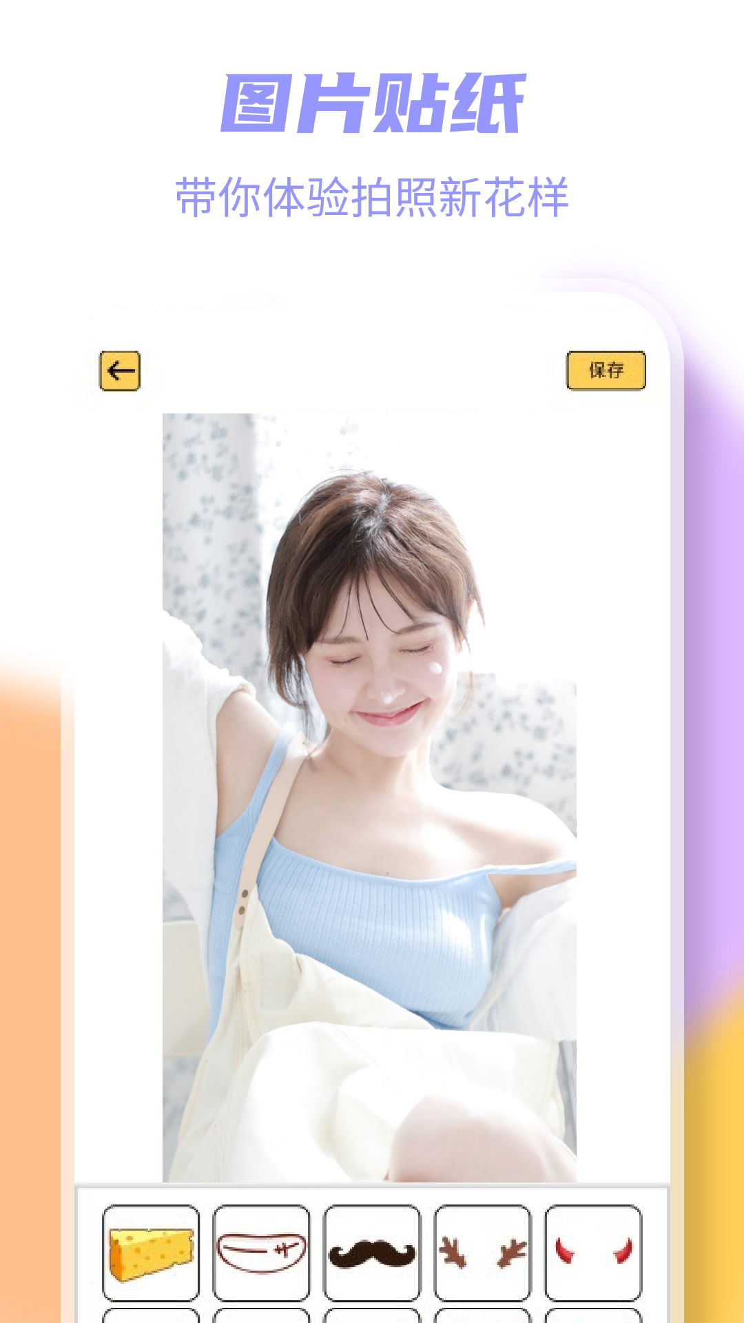 应用截图2预览