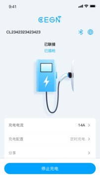 CEGN截圖