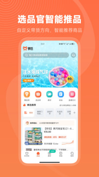 蟬選截圖