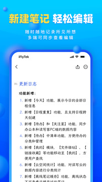 讀寫客截圖