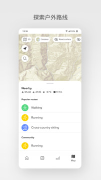 Suunto截圖