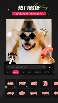 愛剪輯手機版截圖