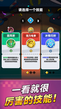 胡鬧地牢截圖