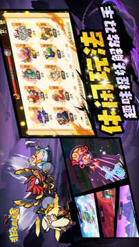 非凡仙途截圖