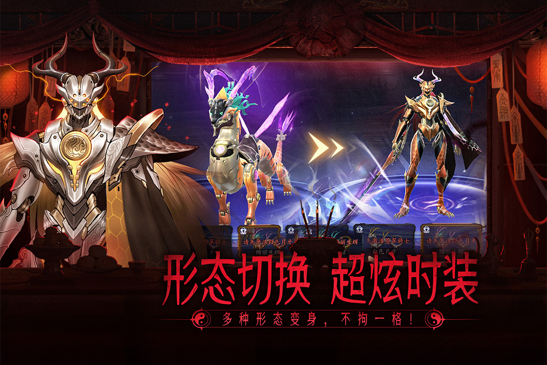 应用截图4预览