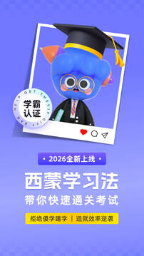 演出經(jīng)紀(jì)人考試聚題庫(kù)截圖