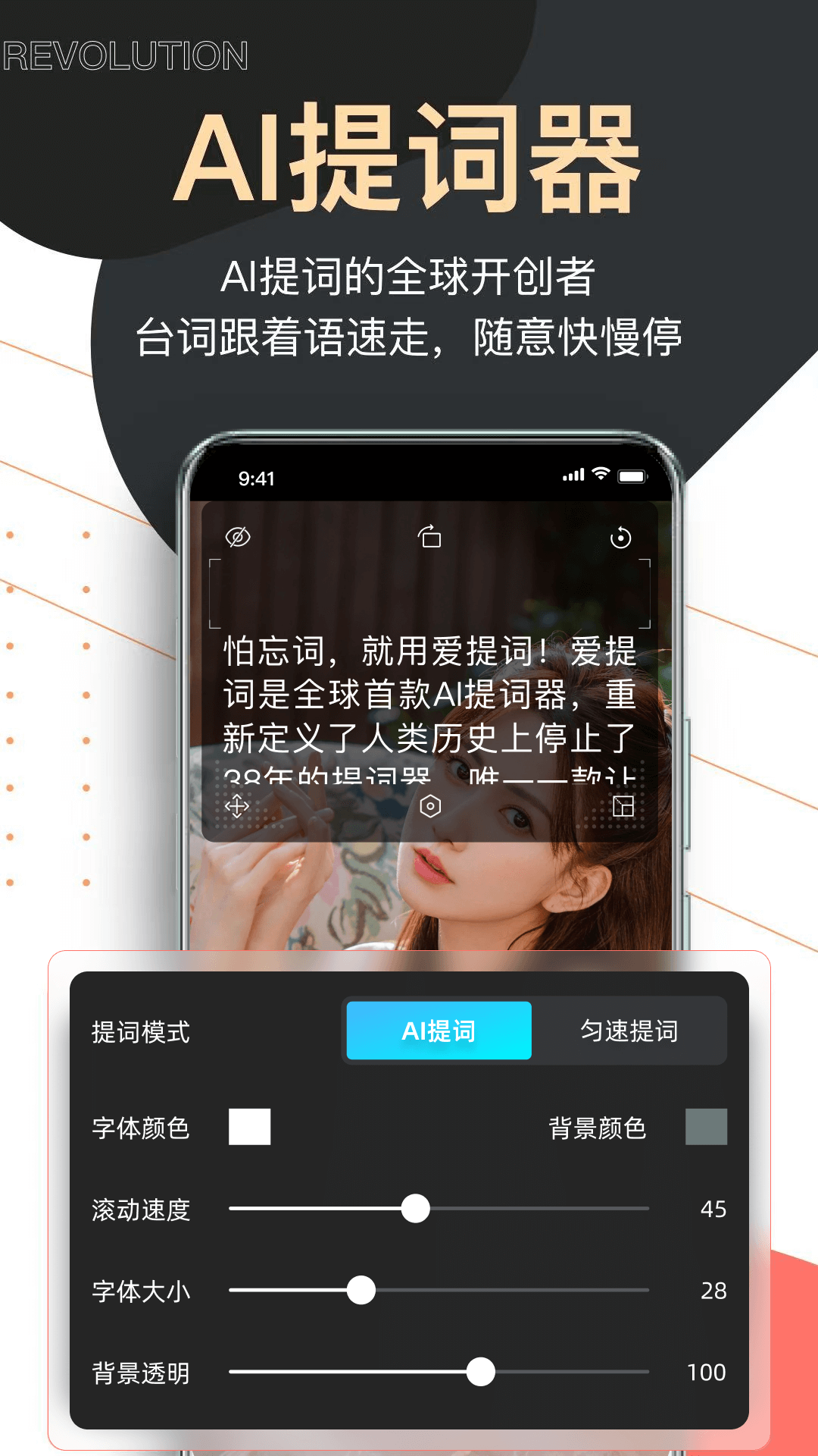 应用截图1预览