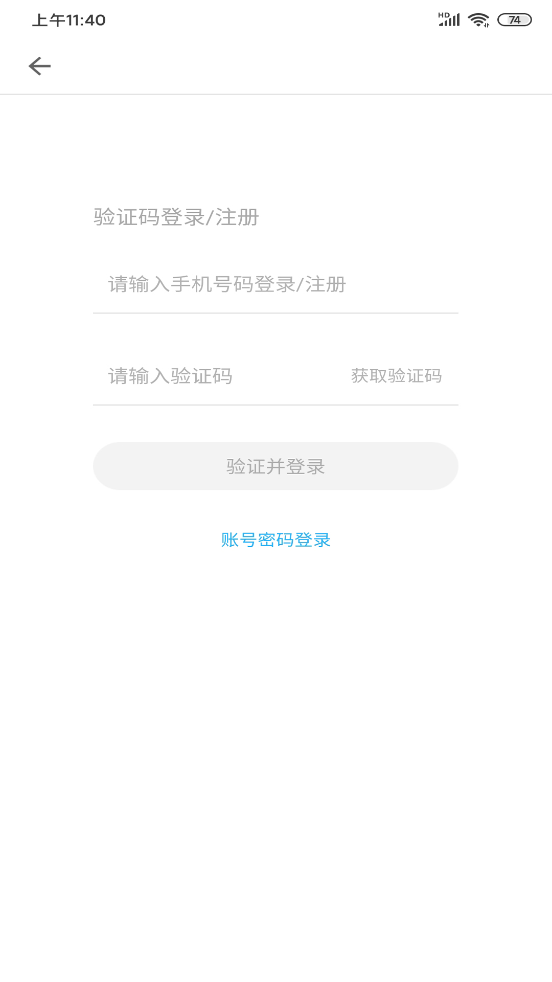 应用截图2预览